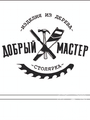 Полонец Андрей Васильевич