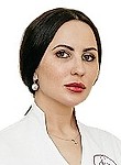 Саркисьянц Кристина Сергеевна 