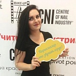 Сергеева Дарья Сергеевна
